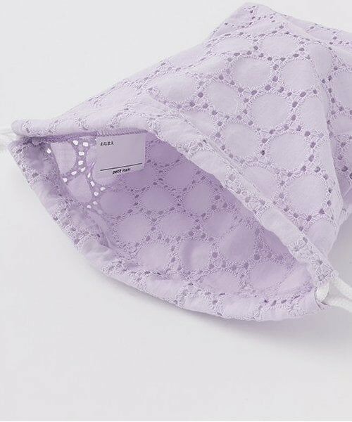 petit main / プティマイン インテリア・生活雑貨・ホビー・ステーショナリー | ワンポイント巾着2P | 詳細6