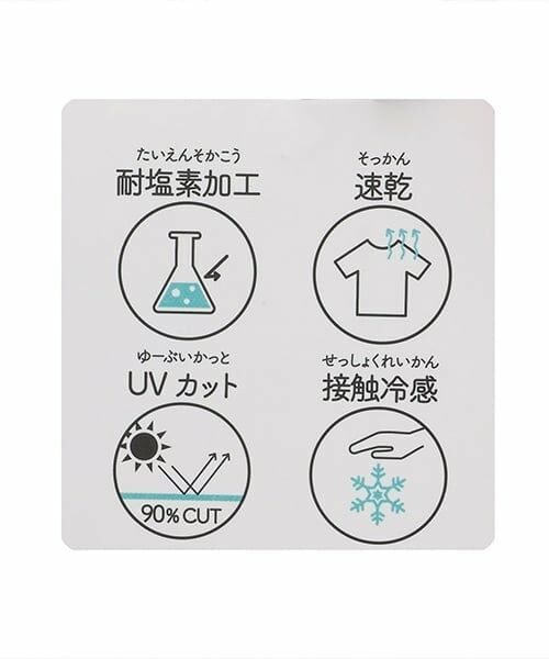 petit main / プティマイン ショート・ハーフ・半端丈パンツ | 【水陸両用】フリルショートパンツ | 詳細21