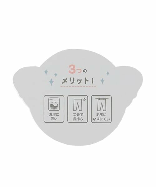 petit main / プティマイン その他パンツ | 【タフニー】7分丈フリルパンツ | 詳細12