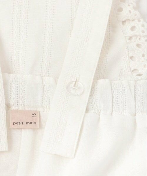 petit main / プティマイン ミニ丈・ひざ丈ワンピース | レースサロペット | 詳細12