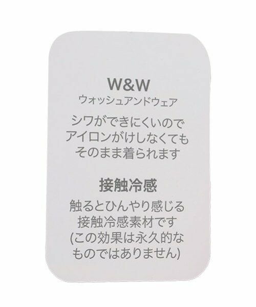 petit main / プティマイン その他パンツ | 【接触冷感】7分丈タックフリルパンツ | 詳細17