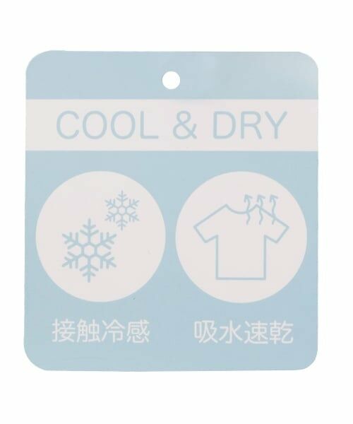 petit main / プティマイン Tシャツ | 【スマイル/リンク】楊柳チュニック(キッズサイズ) | 詳細21