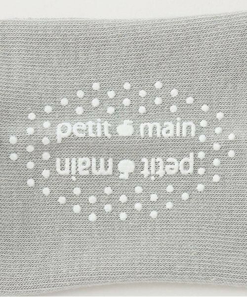 petit main / プティマイン ソックス | アソートクルーソックス2P | 詳細3