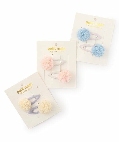 petit main / プティマイン ヘアピン | ポンポンヘアピン 2P | 詳細4