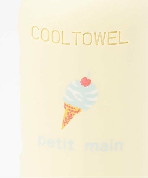 petit main / プティマイン その他 | ケースつきひんやりタオル | 詳細4