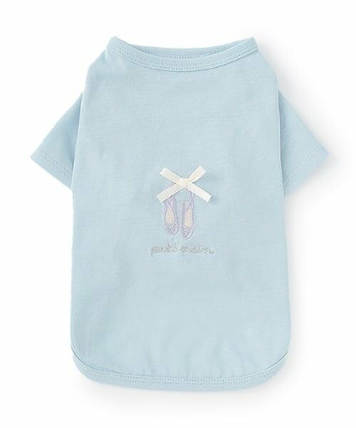 petit main / プティマイン ペットグッズ | 【DOG】バレリーナ刺しゅうTシャツ（サックス）