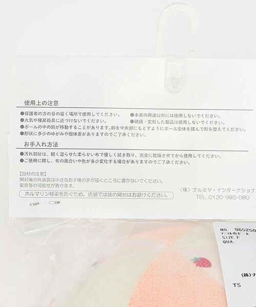 petit main / プティマイン おもちゃ・トイカメラ | アニマル布ボール | 詳細13