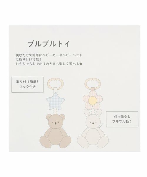 petit main / プティマイン おもちゃ・トイカメラ | アニマルブルブルトイ | 詳細5