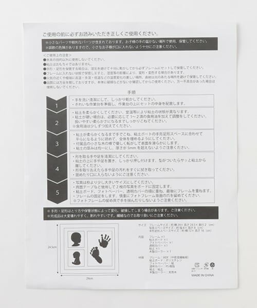 petit main / プティマイン ベビー・キッズグッズ | 手形足形フォトフレーム | 詳細8