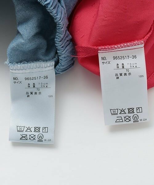 petit main / プティマイン ベビー・キッズウエア | リボンチュニックセットアップ | 詳細16