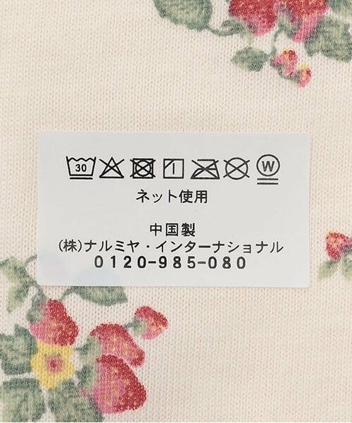 petit main / プティマイン スタイ・ビブ | アソートリバーシブルスタイ | 詳細11