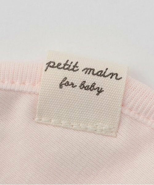 petit main / プティマイン スタイ・ビブ | アソートリバーシブルスタイ | 詳細5