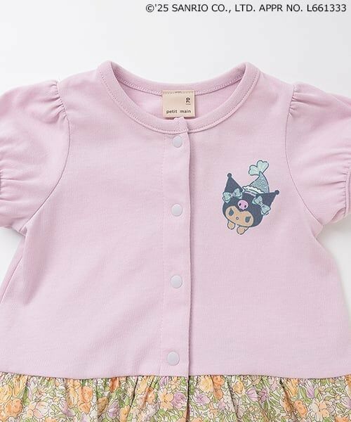 petit main / プティマイン ロンパース | 【サンリオキャラクターズ】切替フリルカバーオール | 詳細2