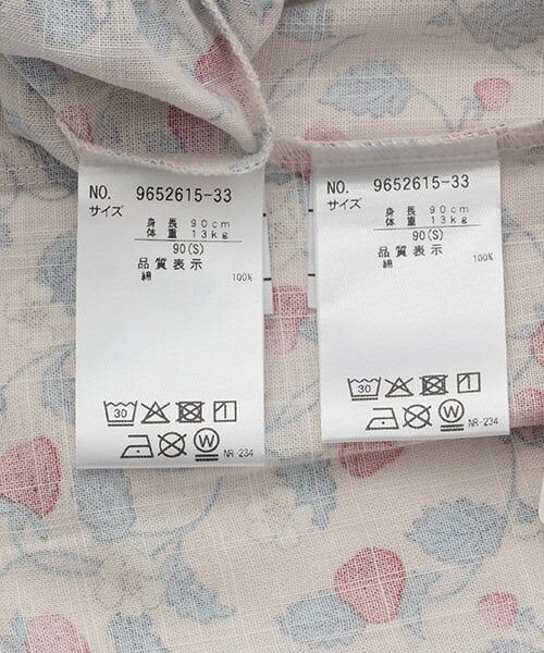 petit main / プティマイン 着物・浴衣・小物類 | girlsアソート甚平 | 詳細14