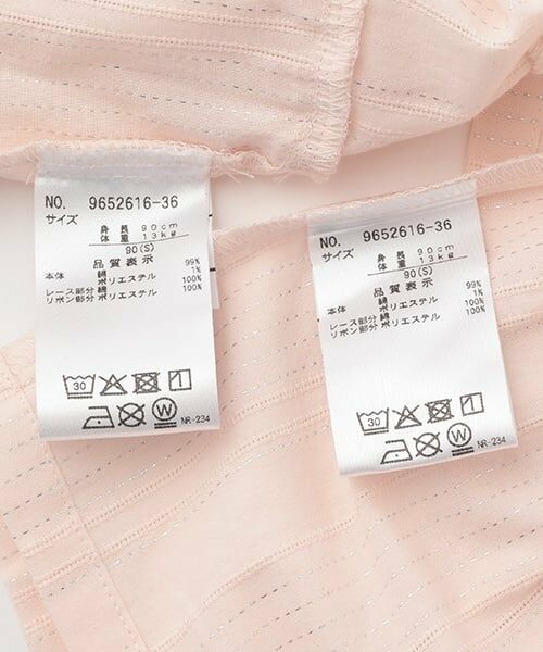 petit main / プティマイン 着物・浴衣・小物類 | ペプラムフリル甚平 | 詳細19