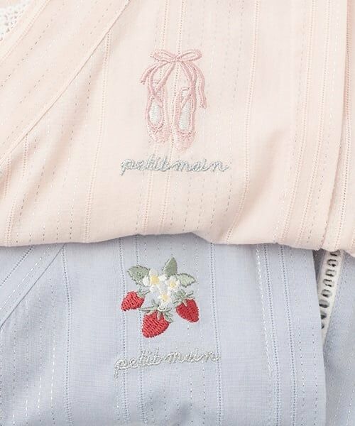 petit main / プティマイン 着物・浴衣・小物類 | ペプラムフリル甚平 | 詳細9