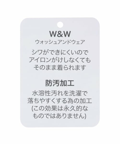 petit main / プティマイン その他パンツ | 【スマイル/防汚加工】フリルカットロングパンツ | 詳細10