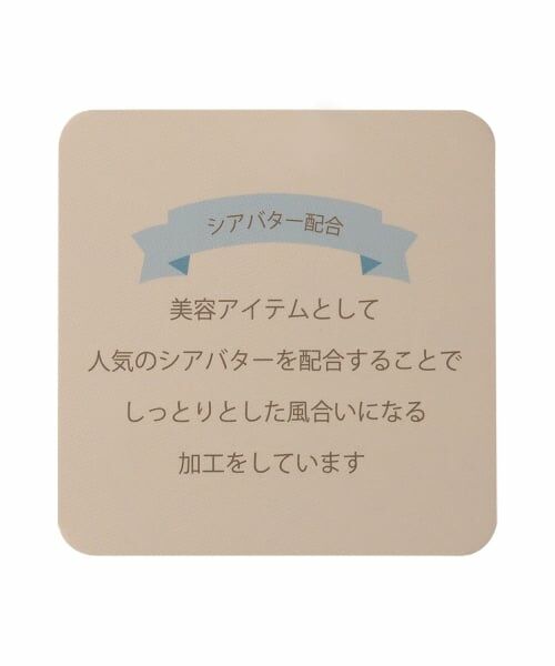 petit main / プティマイン その他パンツ | 【シアバター】ジャガードレギンス | 詳細12