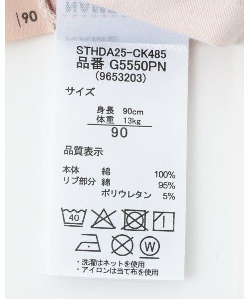 petit main / プティマイン Tシャツ | 【POLO BCS】くまグラフィック長袖T | 詳細15