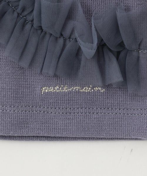 petit main / プティマイン カーディガン・ボレロ | 【リンク】チュールフリルカットカーディガン | 詳細14