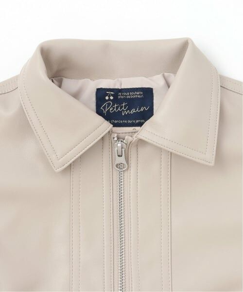 petit main / プティマイン ブルゾン | 【リンク】合皮ジャケット | 詳細9