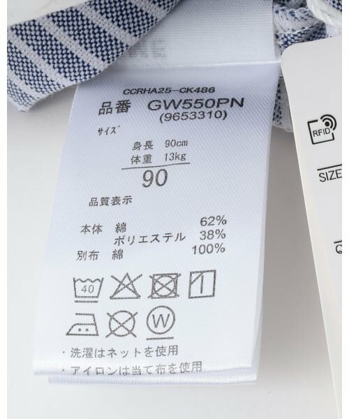 petit main / プティマイン ミニ丈・ひざ丈ワンピース | 【POLO BCS】シャツワンピース | 詳細17