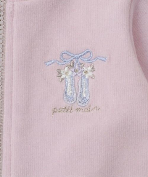 petit main / プティマイン スウェット | 【バレエ】ペプラムジップアップパンツSET | 詳細5