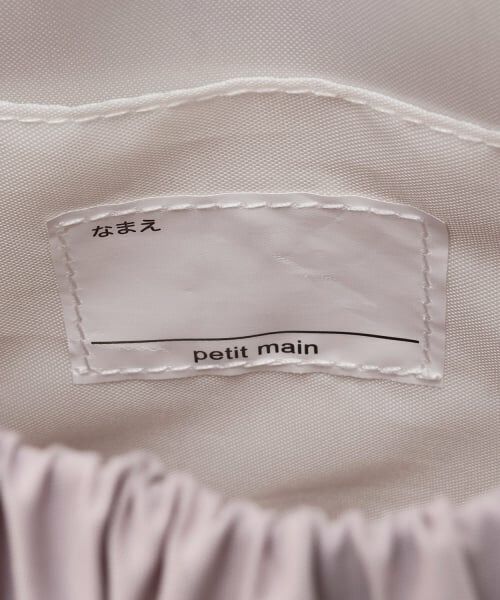 petit main / プティマイン リュック・バックパック | 【バレエ】ポケットリボンリュック | 詳細12