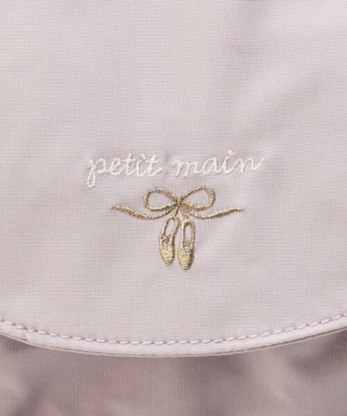 petit main / プティマイン リュック・バックパック | 【バレエ】ポケットリボンリュック | 詳細6