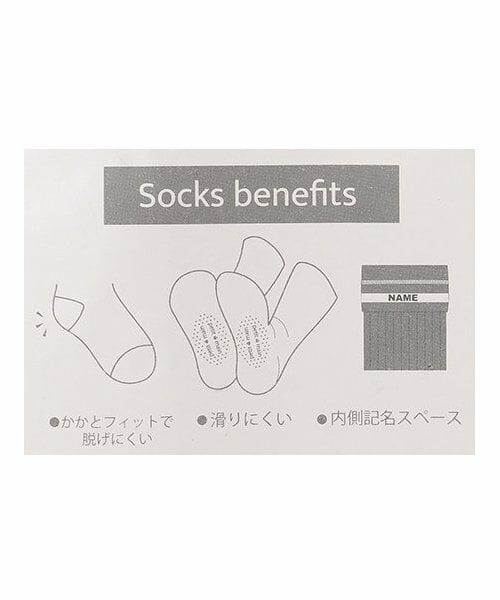 petit main / プティマイン ソックス | チャームつきソックス2P | 詳細7