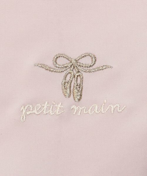 petit main / プティマイン インテリア・生活雑貨・ホビー・ステーショナリー | 【バレエ】裏メッシュ巾着 | 詳細4