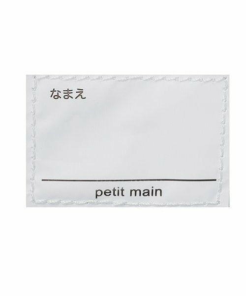 petit main / プティマイン ポーチ | 【トラベル】フラットポーチ/L | 詳細5