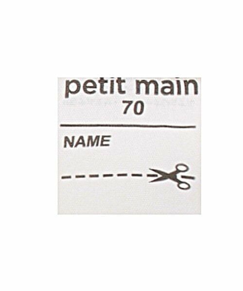 petit main / プティマイン 肌着 | 【弱酸性】ボディースーツ | 詳細10