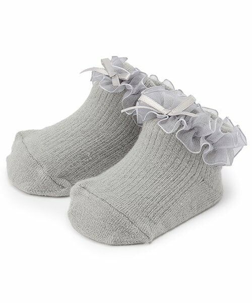 petit main / プティマイン ベビー・キッズウエア | オーガンジーフリルカップソックス（ライト グレー）