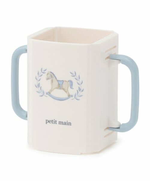 petit main / プティマイン ベビー・キッズグッズ | 折り畳み紙パックドリンクホルダー（ライト ブルー）