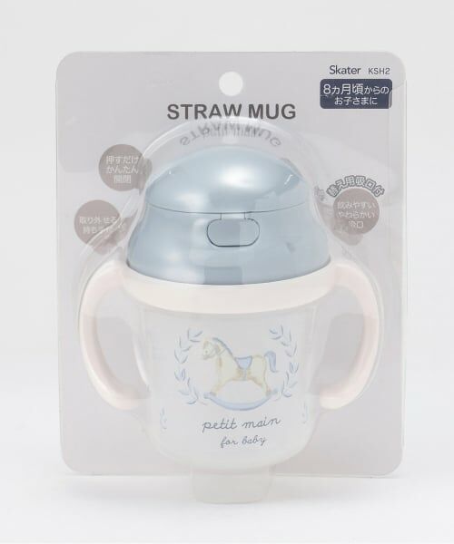 petit main / プティマイン ベビー・キッズグッズ | ストローマグ | 詳細5
