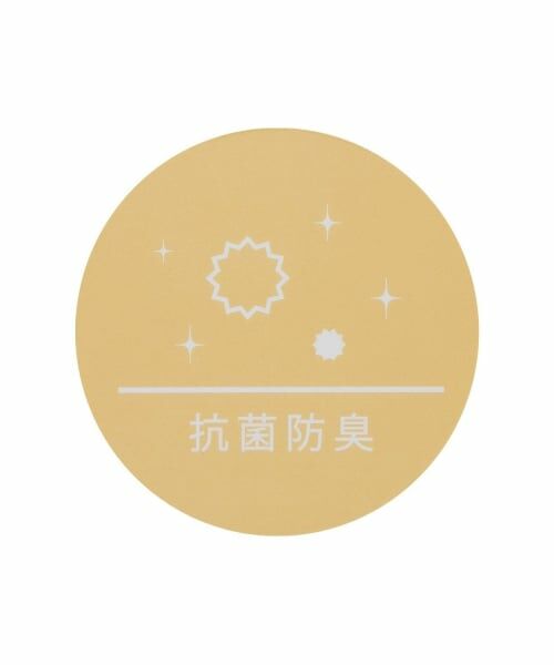 petit main / プティマイン ベビー・キッズグッズ | 【抗菌防臭】マルチケース | 詳細11