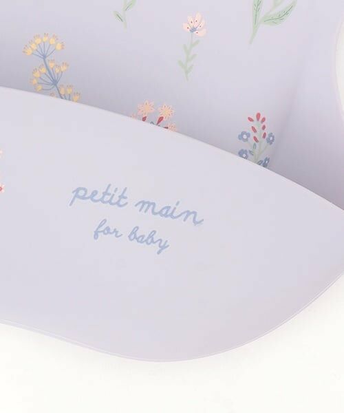 petit main / プティマイン スタイ・ビブ | お食事シリコンBIB | 詳細7