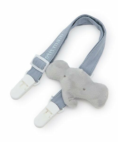 petit main / プティマイン ベビー・キッズグッズ | アニマルマルチクリップ（ライト グレー）