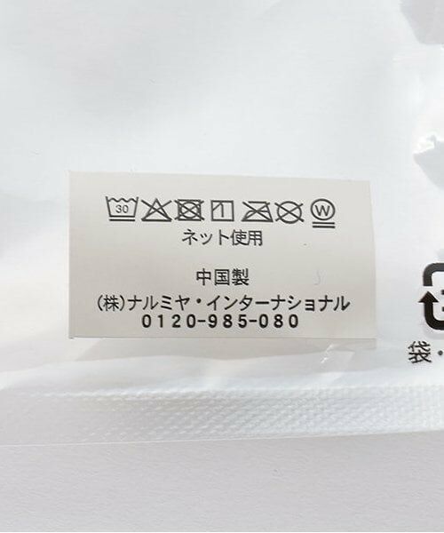 petit main / プティマイン ベビー・キッズグッズ | ガーゼ小3P | 詳細8