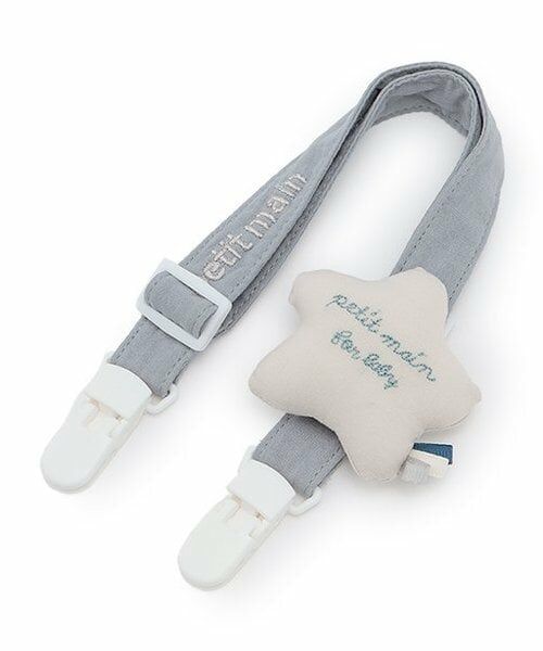 petit main / プティマイン ベビー・キッズグッズ | リボン・星マルチクリップ（ライト ブルー）