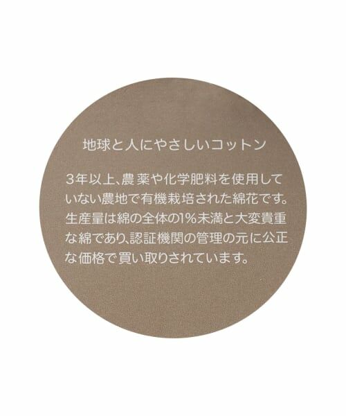 petit main / プティマイン ロンパース | 【オーガニック】フリル刺しゅう切替2WAYオール | 詳細11