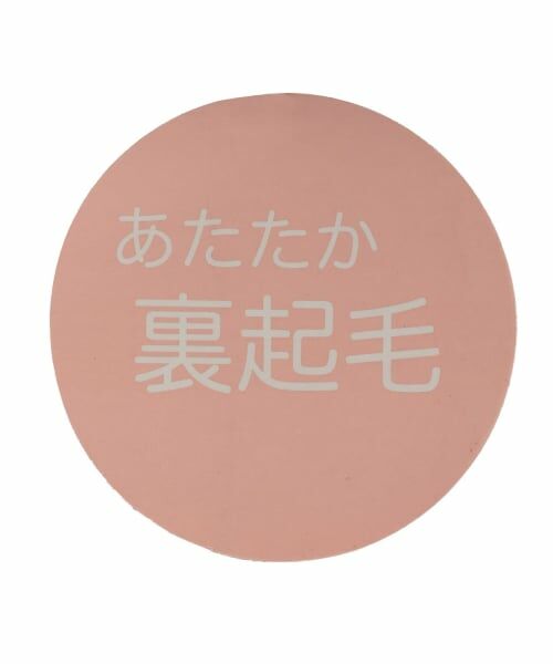 petit main / プティマイン その他パンツ | 【裏起毛/スマイル】ゆったりパンツ | 詳細20