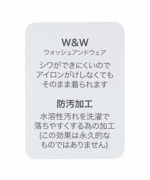 petit main / プティマイン その他パンツ | 【裏起毛/スマイル】ゆったりパンツ | 詳細23