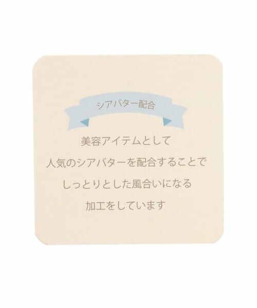 petit main / プティマイン Tシャツ | 【シアバター】ジャガードハイネック長袖T | 詳細7