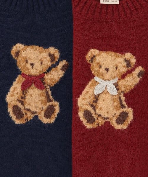 petit main / プティマイン ニット・セーター | 【フワもちっと】くまニットプルオーバー | 詳細9
