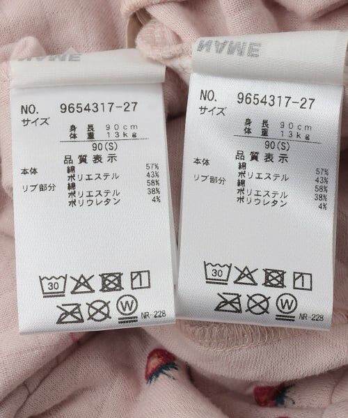 petit main / プティマイン ルームウェア | GIRLSキルティングパジャマ | 詳細14