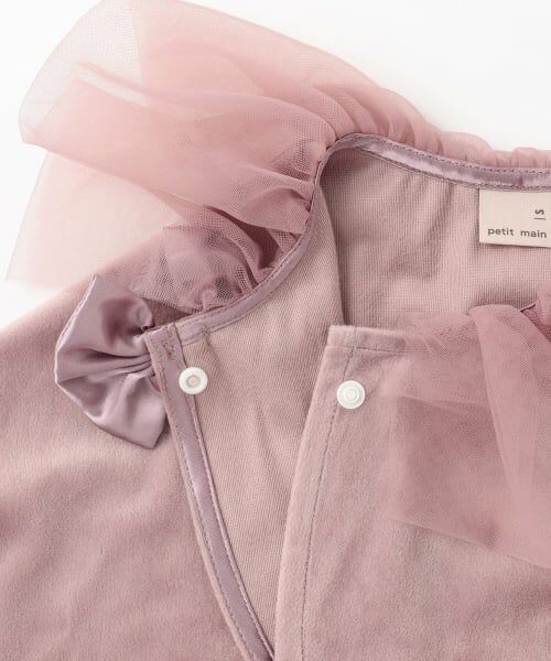 petit main / プティマイン その他 | 【なりきり】ケープセット | 詳細11