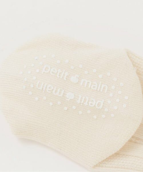 petit main / プティマイン ベビー・キッズウエア | ソックスつきレギンス | 詳細3