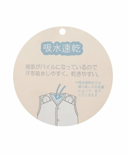 petit main / プティマイン ベビー・キッズウエア | 【吸水速乾】アニマルスリーパー | 詳細10